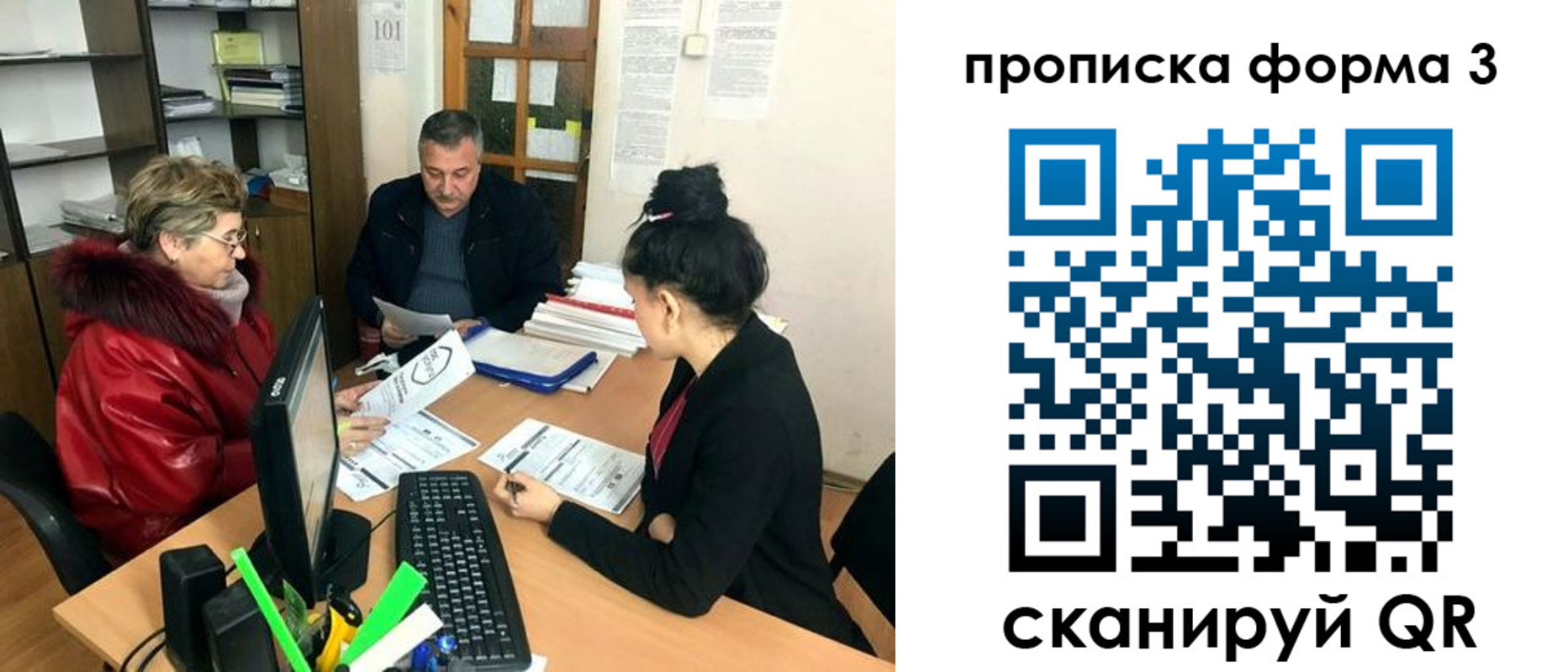 временная регистрация в квартире в Шарыпово